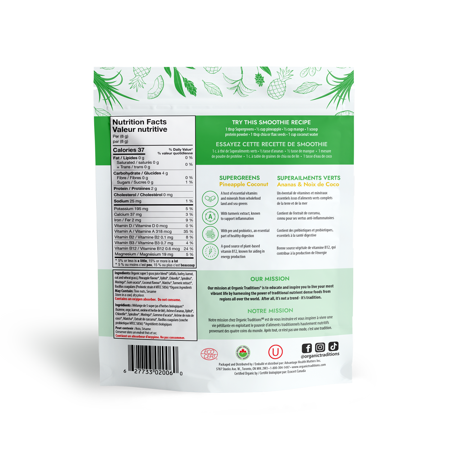 Supergreens Pineapple Coconut